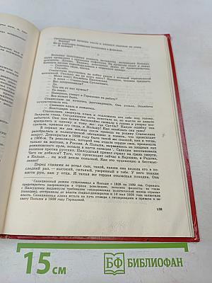 Слушайте песню перьев