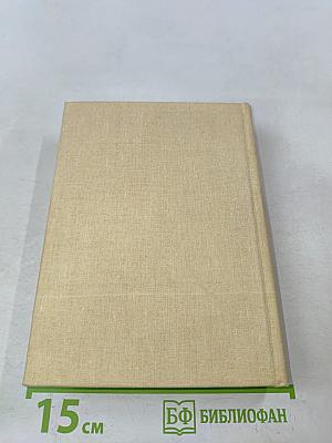 А. Н. Бенуа и русская художественная культура конца XIX – начала XX века