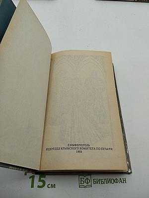 Шестая жена короля Генриха Восьмого