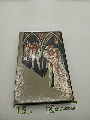 Шестая жена короля Генриха Восьмого