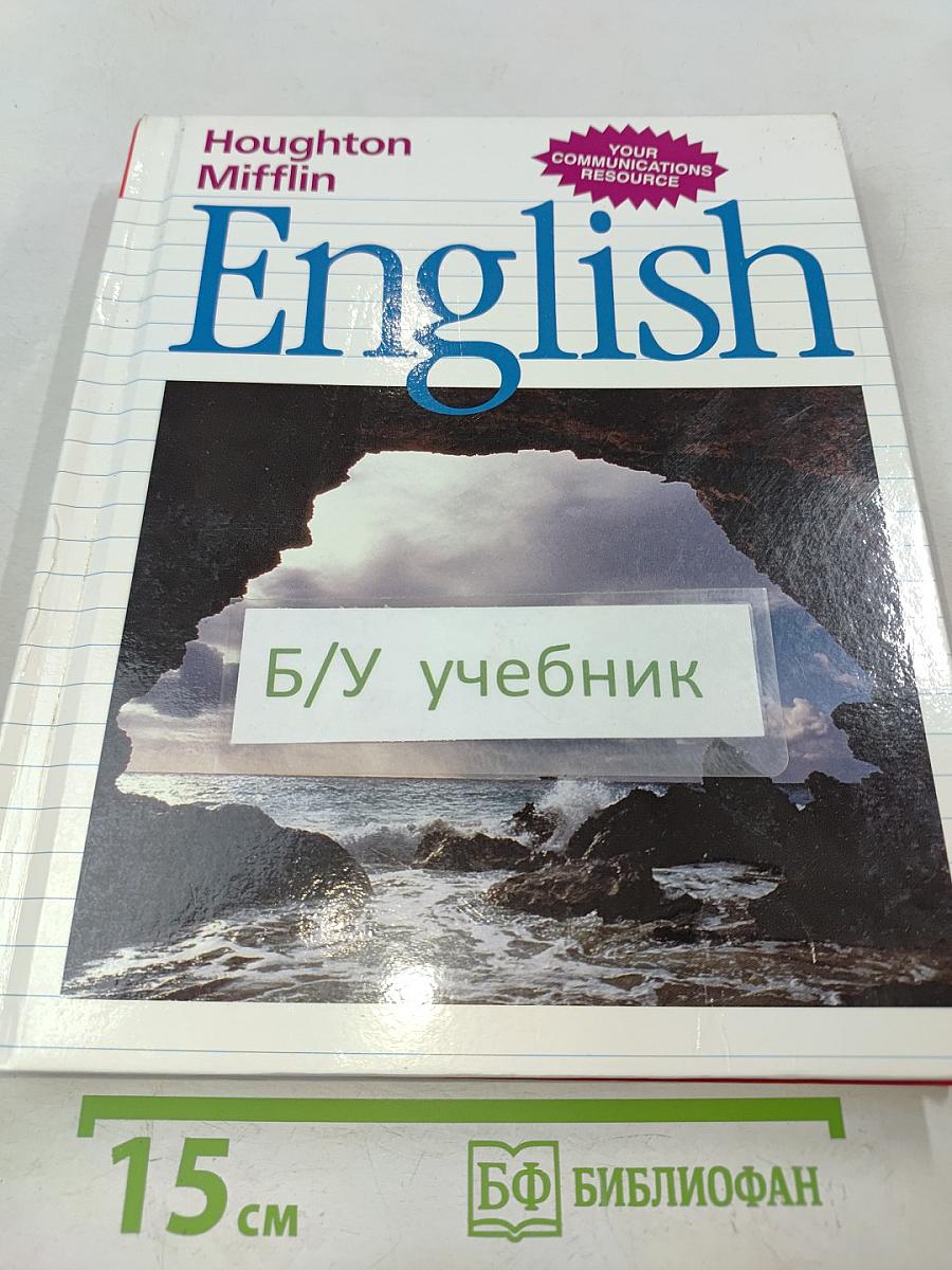 English