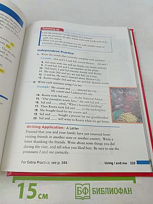 English