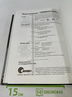 ActionScript. Основы