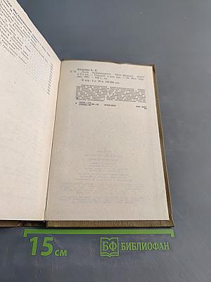 Льды возвращаются