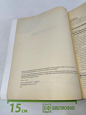 Delphi 3 Developer's Guide