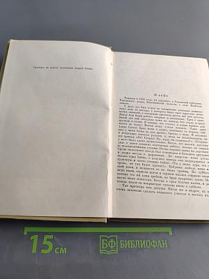 Сергей Есенин. Избранные произведения