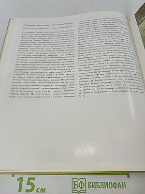 Диего Веласкес