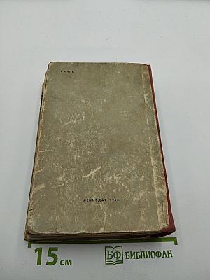 К вам идет почтальон