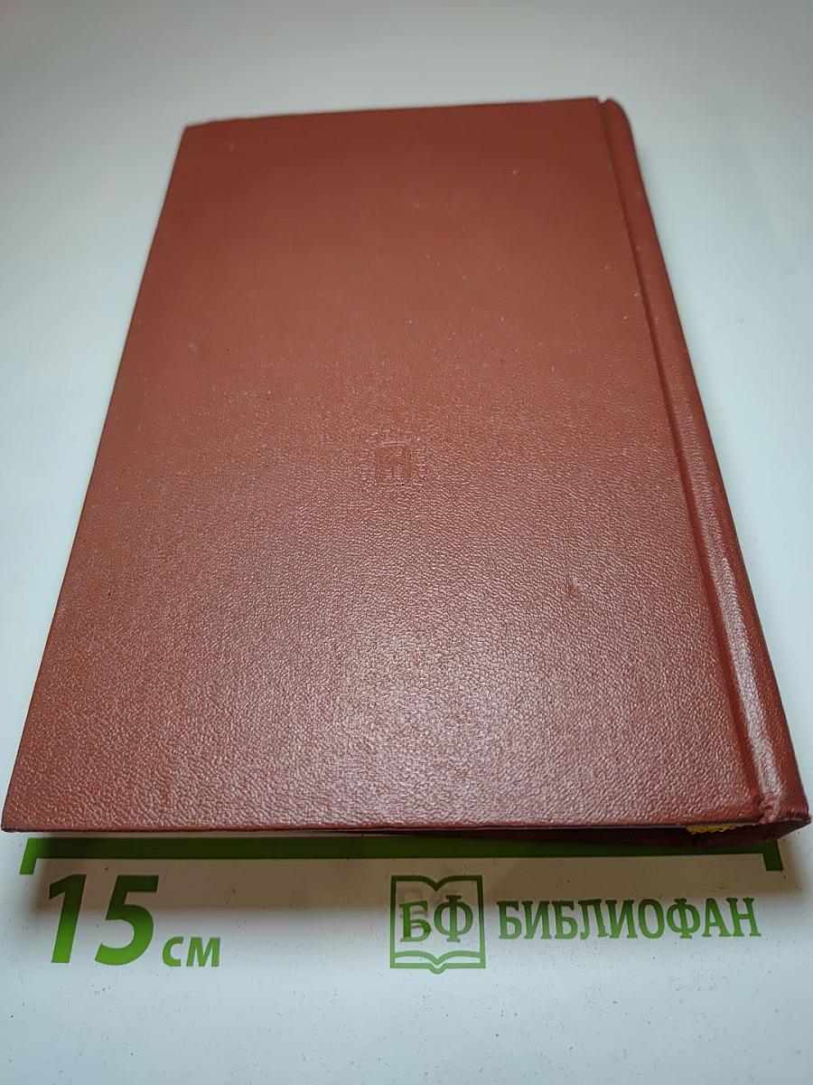 История государства Российского. Том I
