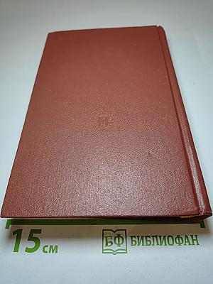 История государства Российского. Том I