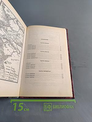 Адамант Хенны. Кольцо Тьмы. Книга третья