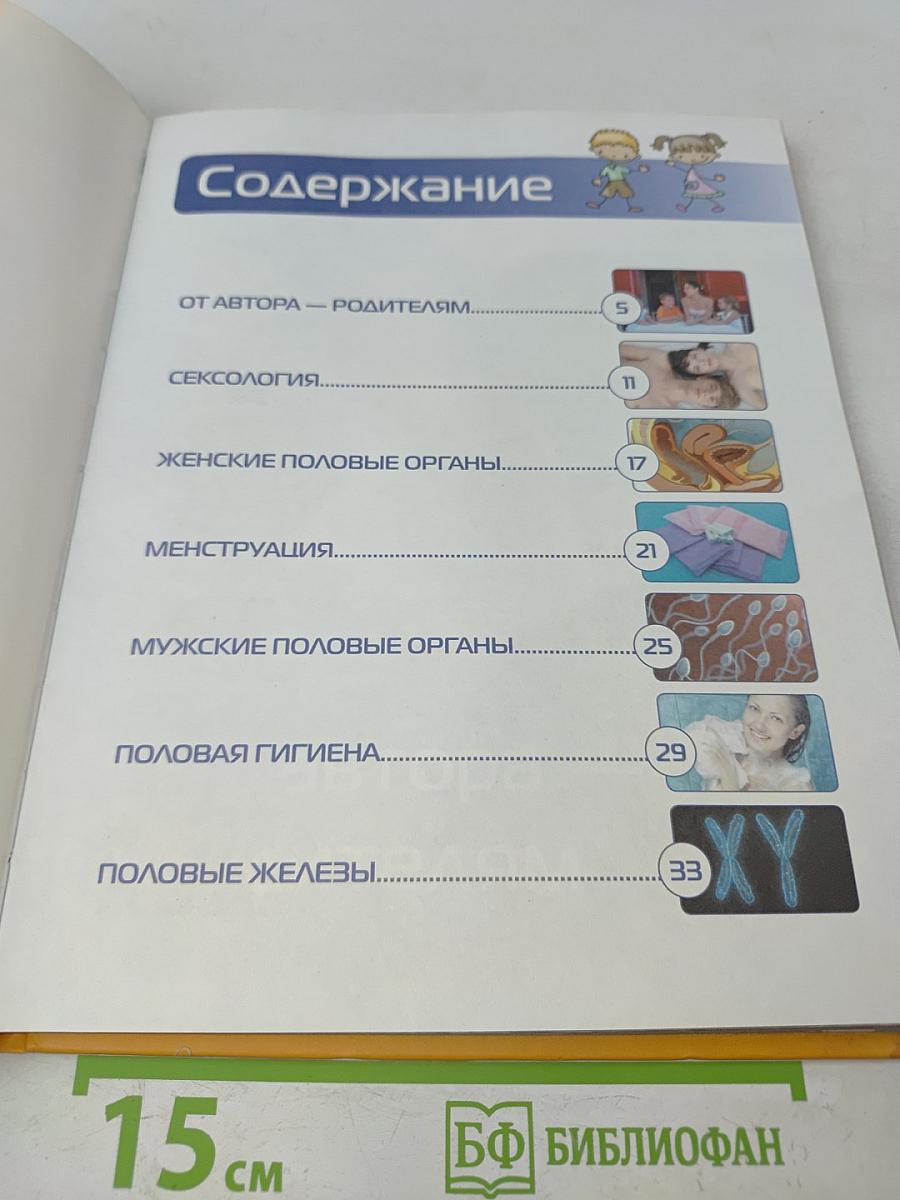 Откровенный разговор про «Это»