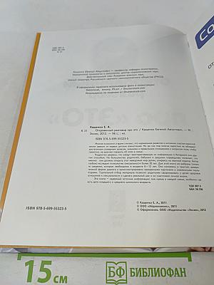 Откровенный разговор про «Это»