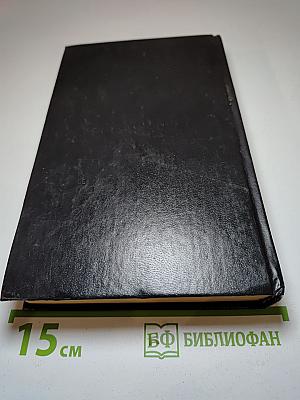 Древние Памяти: Поморские были и сказания. Мастера преизящные