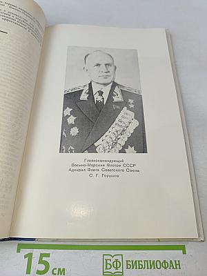 Записки по гидрографии. Юбилейный выпуск