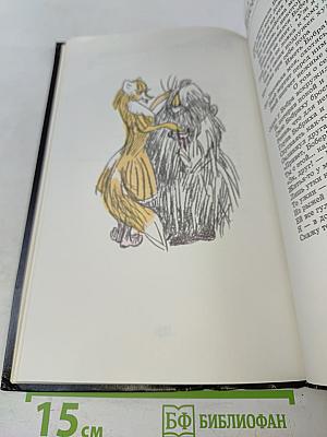 Лиса, Бобер и другие