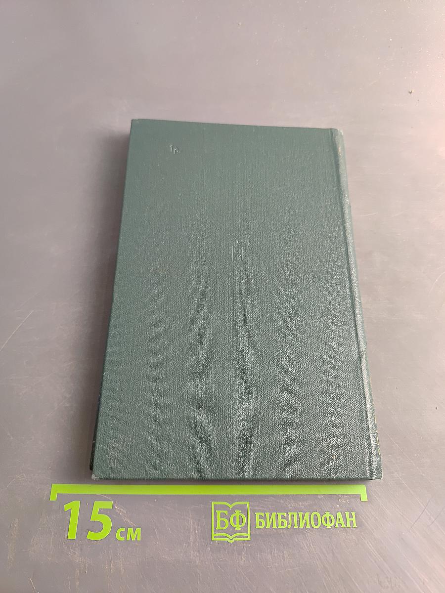 Под нами планета Земля