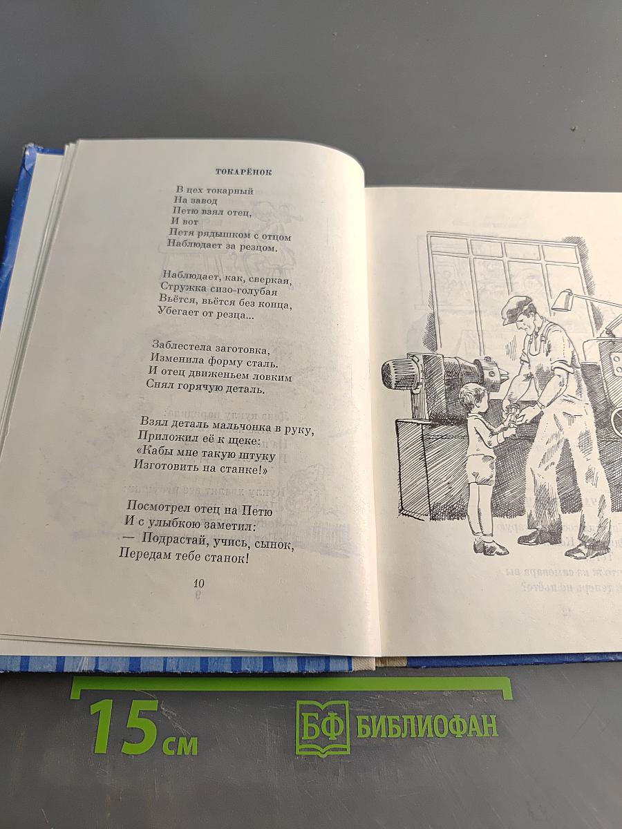 Чай с вареньем