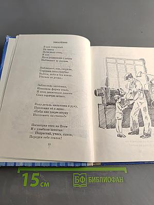 Чай с вареньем