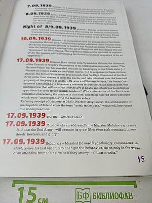Katyn