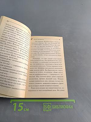 Крутые наследнички