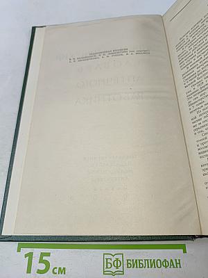 Энциклопедический словарь аптечного работника