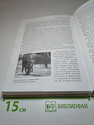 Жизнь шире, чем наука