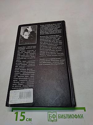 Кладбище домашних животных
