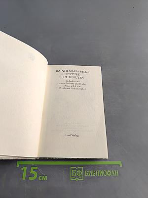 Lekture für Minuten