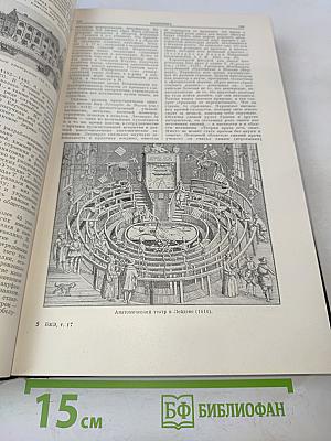 Большая Медицинская Энциклопедия. Том 17. Медиаторы-Мерпанит