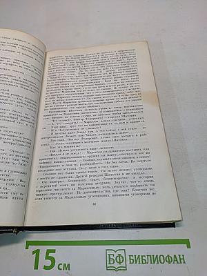 Цена выстрела – жизнь