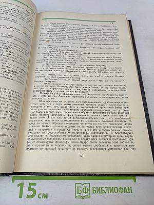 Приключения Оливера Твиста