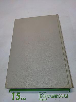 Цель жизни (Записки авиаконструктора)