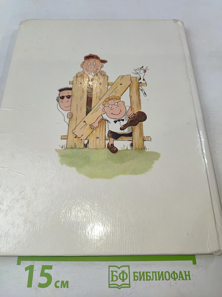 Задачник по математике