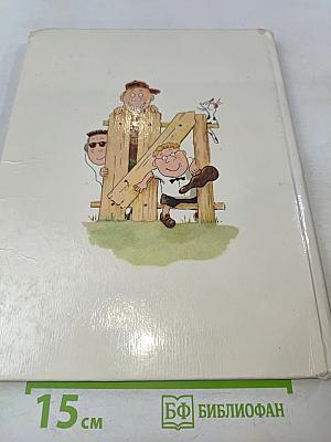 Задачник по математике