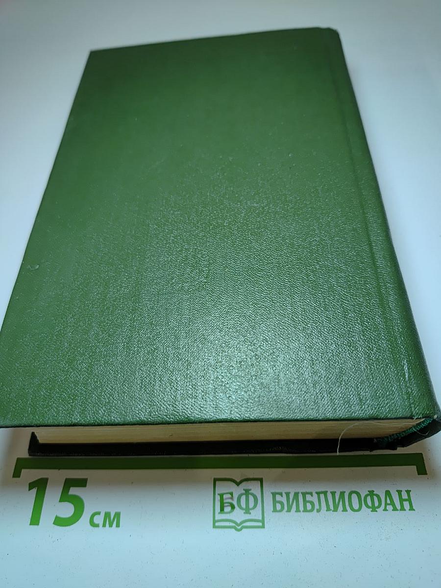 Н.А. Некрасов. Стихотворения 1838-1855 гг. Том первый