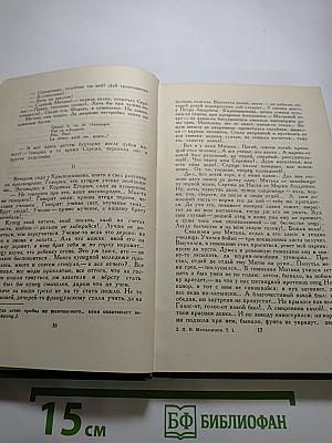 Рассказы и повести