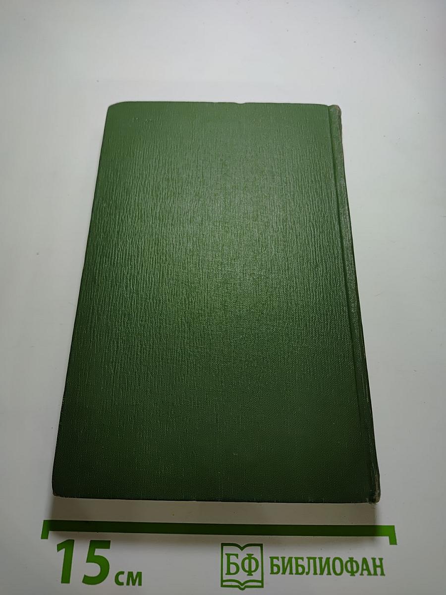 Рассказы и повести