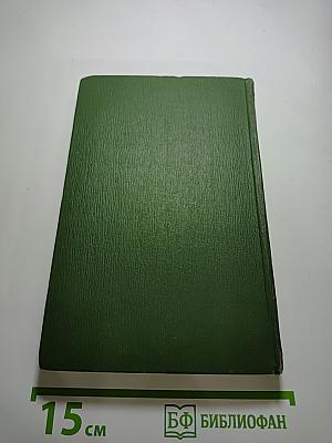 Рассказы и повести