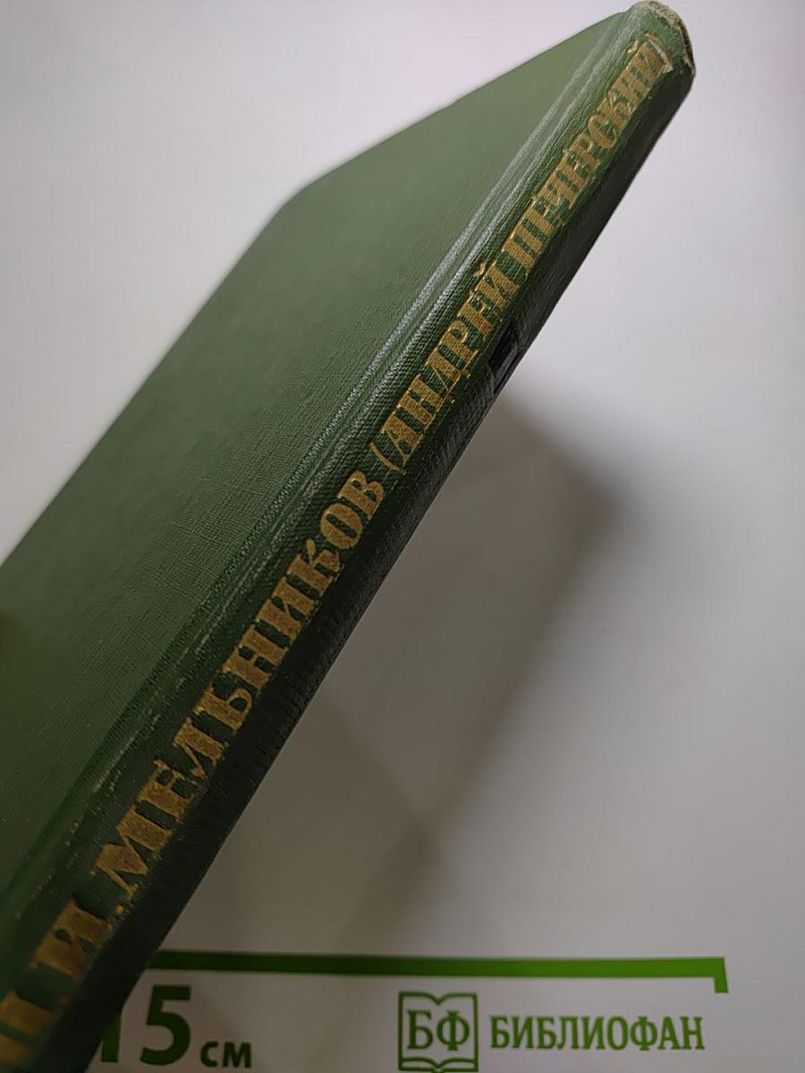 Рассказы и повести