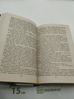 Звезды смотрят вниз