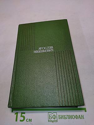 Избранное