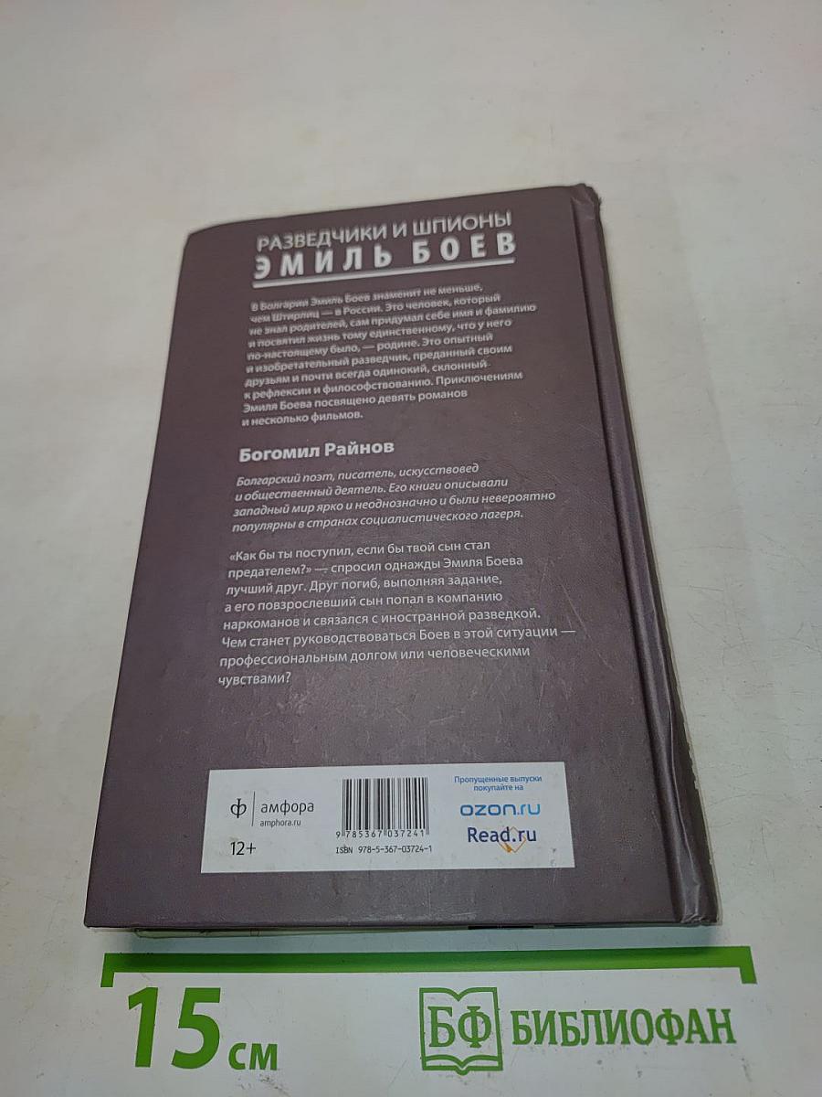 Реквием