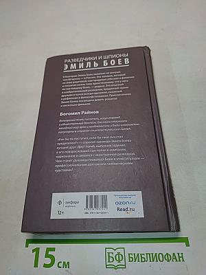 Реквием