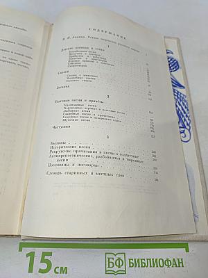 Живая вода