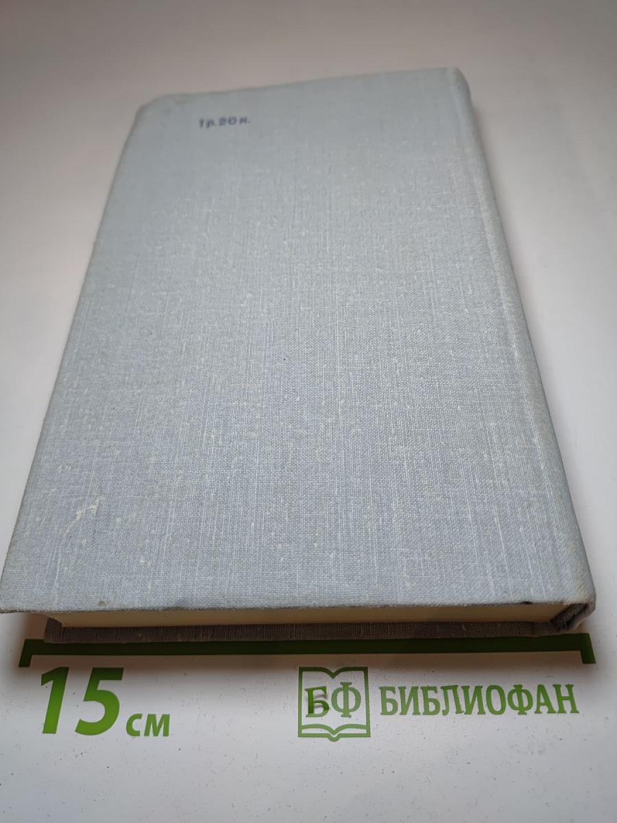 Билет на всю вечность. Повесть об Эрмитаже