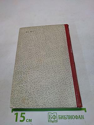 Искусство одеваться
