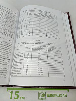 Пенсионные системы и пенсионные реформы