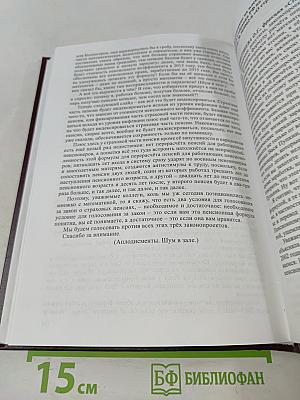 Пенсионные системы и пенсионные реформы