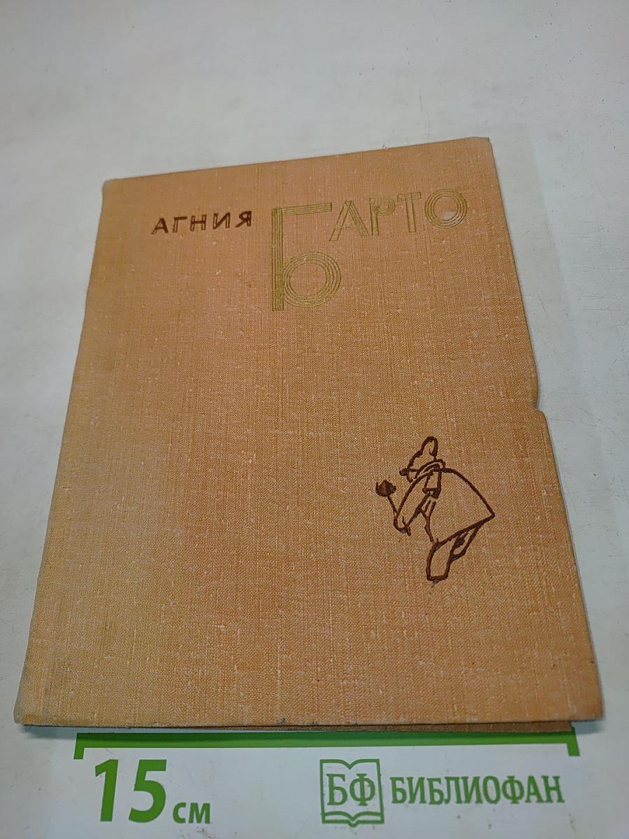 За цветами в зимний лес